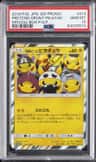 Pretend Grunt Pikachu
