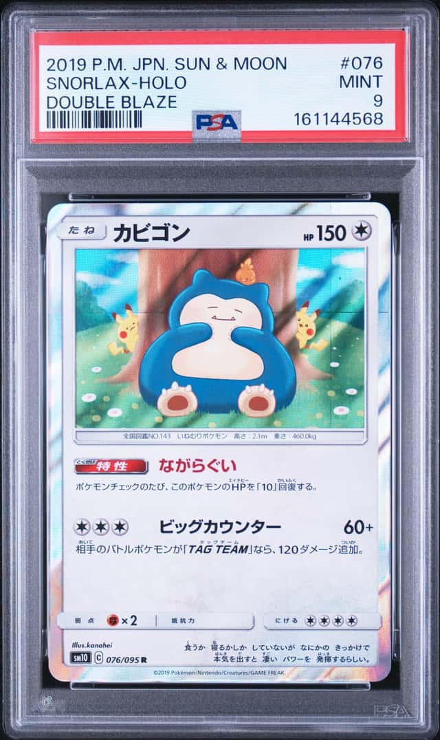 Snorlax