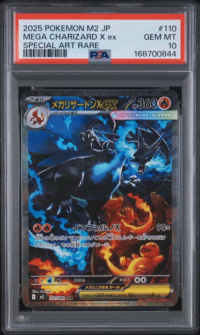 MEGA CHARIZARD X ex