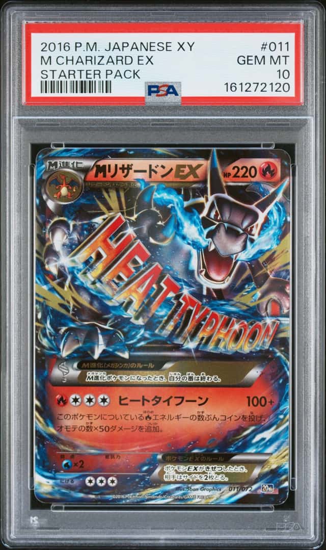 M Charizard EX