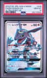 Rayquaza Gx