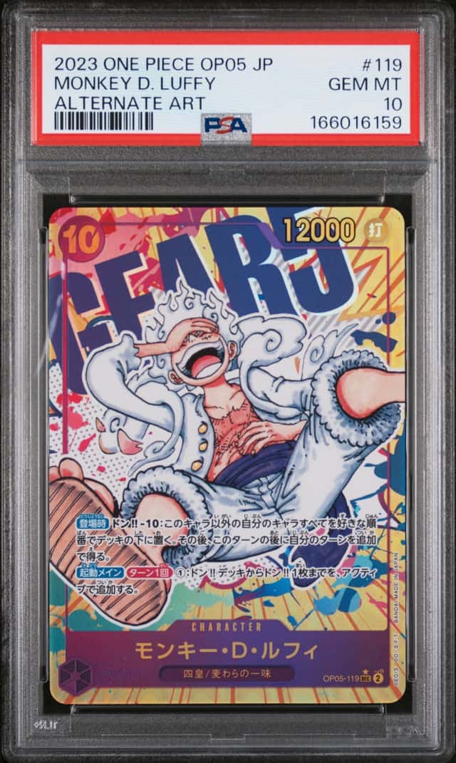 2023 ONE PIECE JAPANESE OP05-AWAKENING OF THE NEW ERA MONKEY D. LUFFY PSA 10