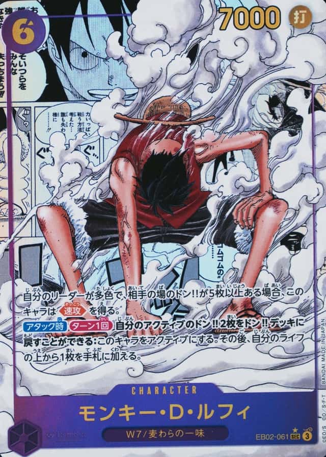 Op Manga Art