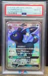 Umbreon Gx