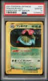 Venusaur