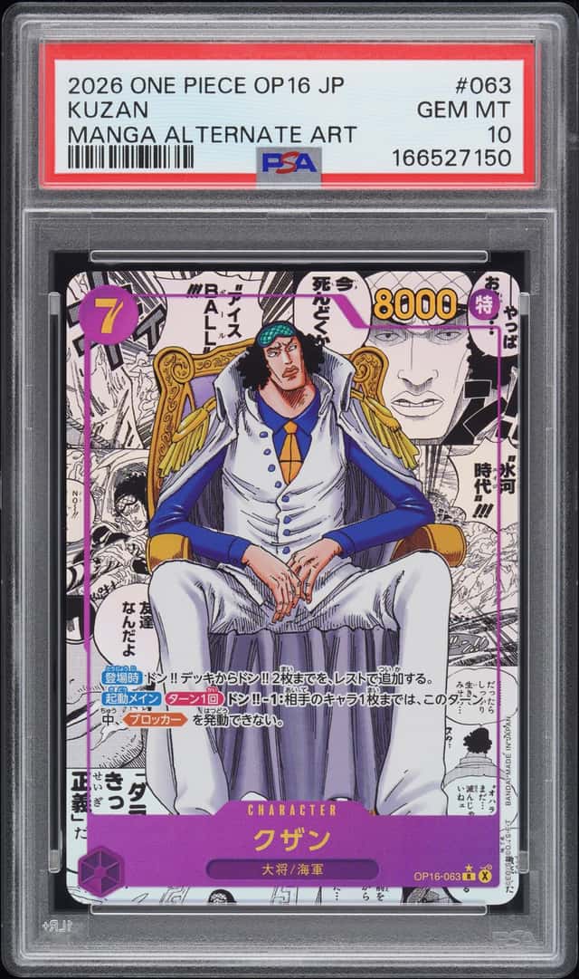 Kuzan