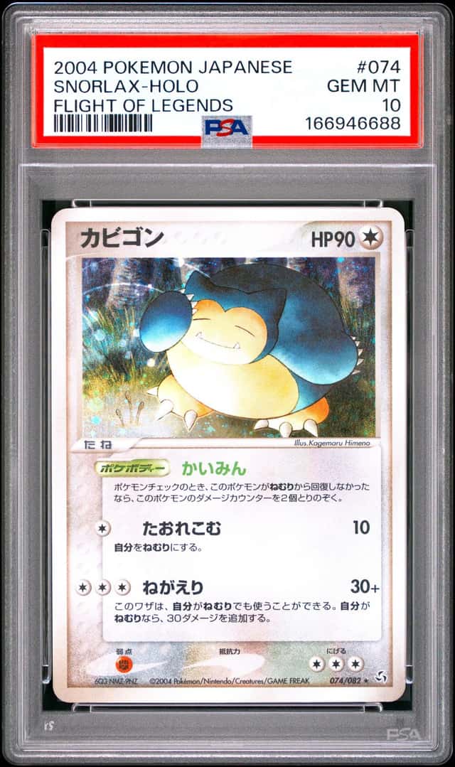 Snorlax