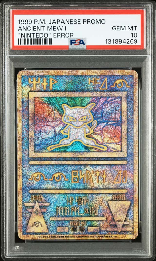 Ancient Mew I