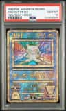 Ancient Mew I