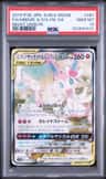 Gardevoir & Sylveon Gx