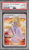 Lillie