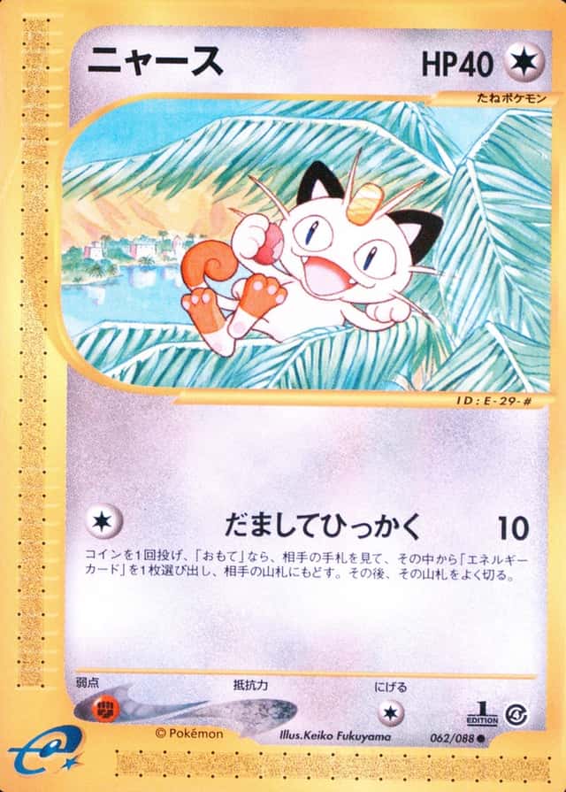 1st Edition