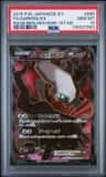 Darkrai Ex