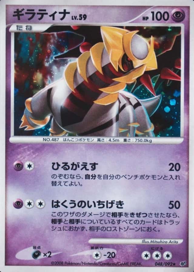 Holo