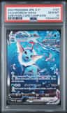 Vaporeon Vmax