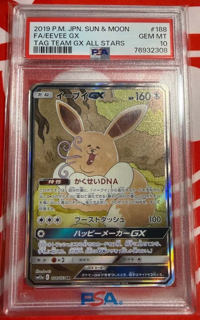 Eevee GX