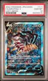 Giratina V