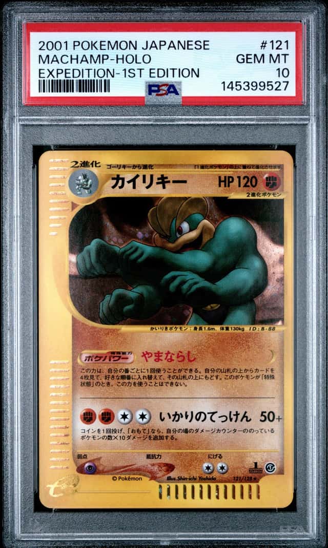 Machamp
