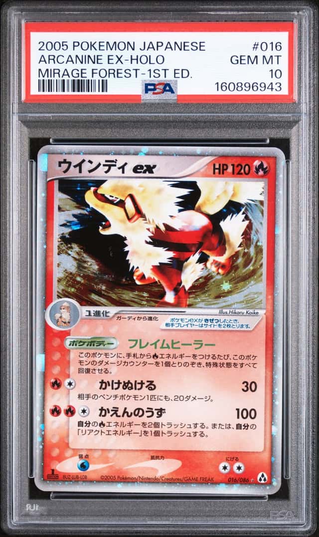 Arcanine EX