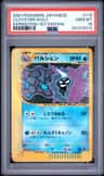 Cloyster