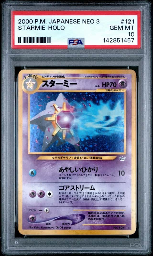 Starmie