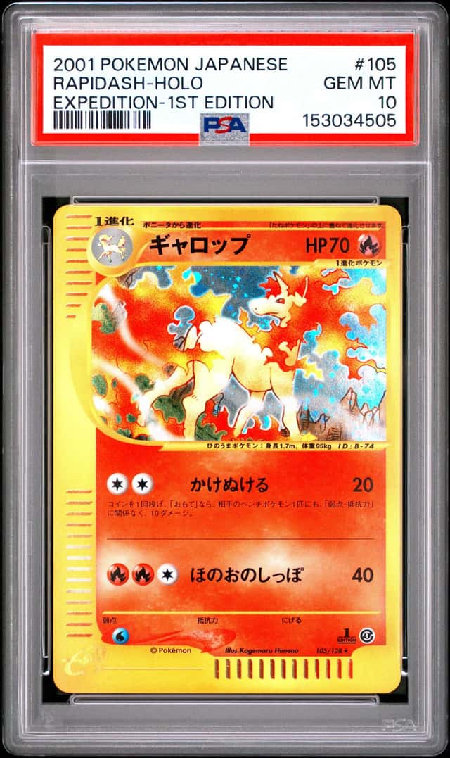 Rapidash