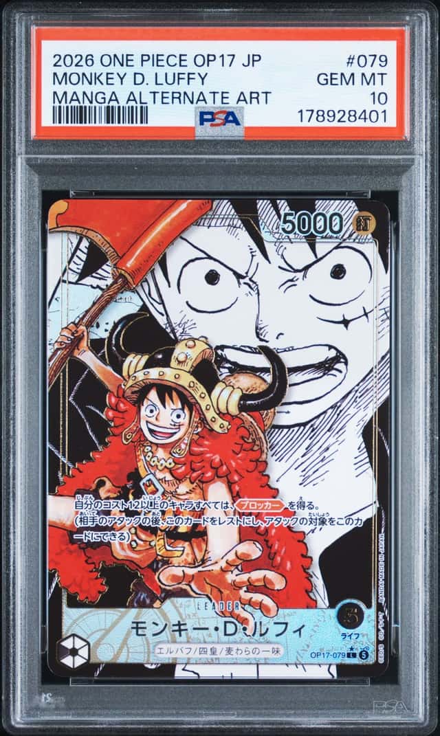 Monkey D. Luffy
