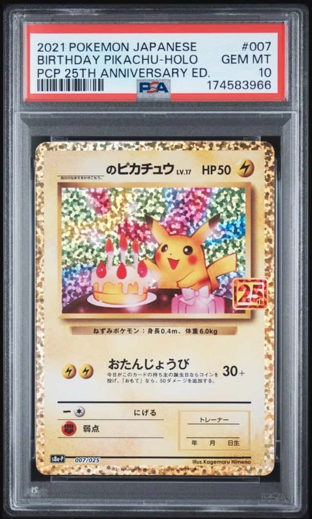 _____'s Pikachu