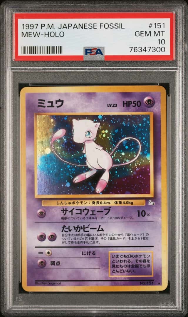 Mew