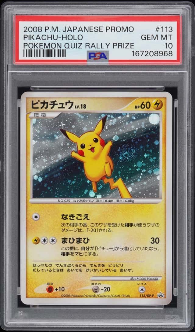 Pikachu