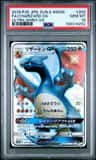Charizard Gx