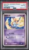 Jirachi