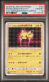 Pretend Boss Pikachu