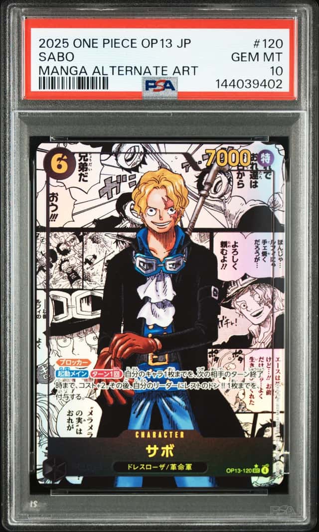 Sabo