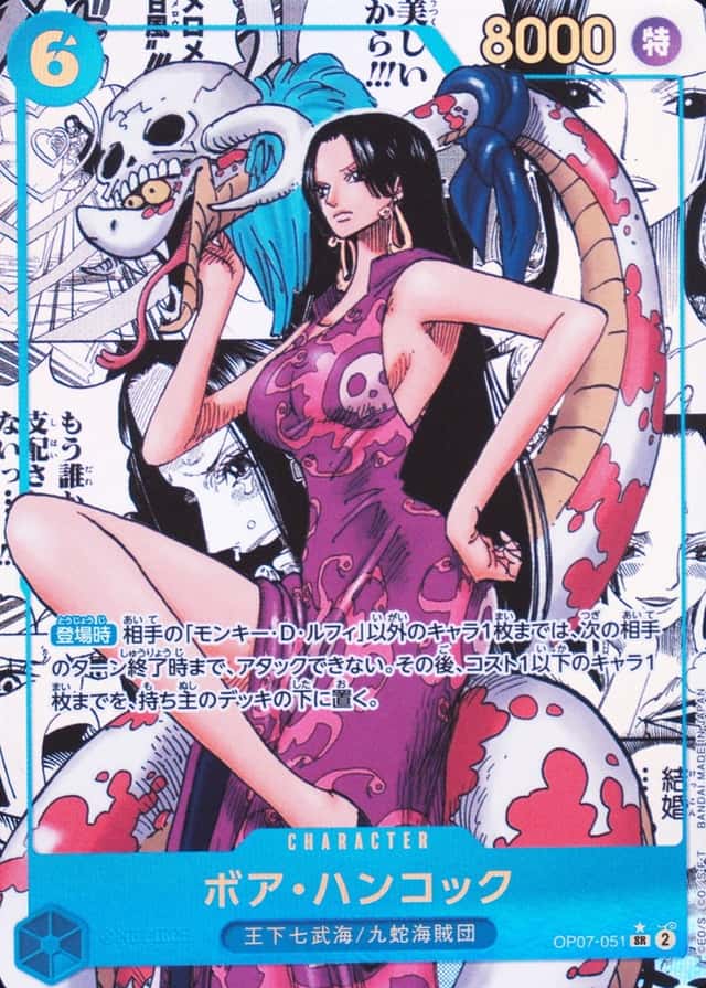 Op Manga Art