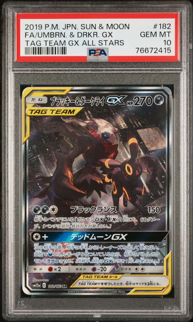 Umbreon & Darkrai GX