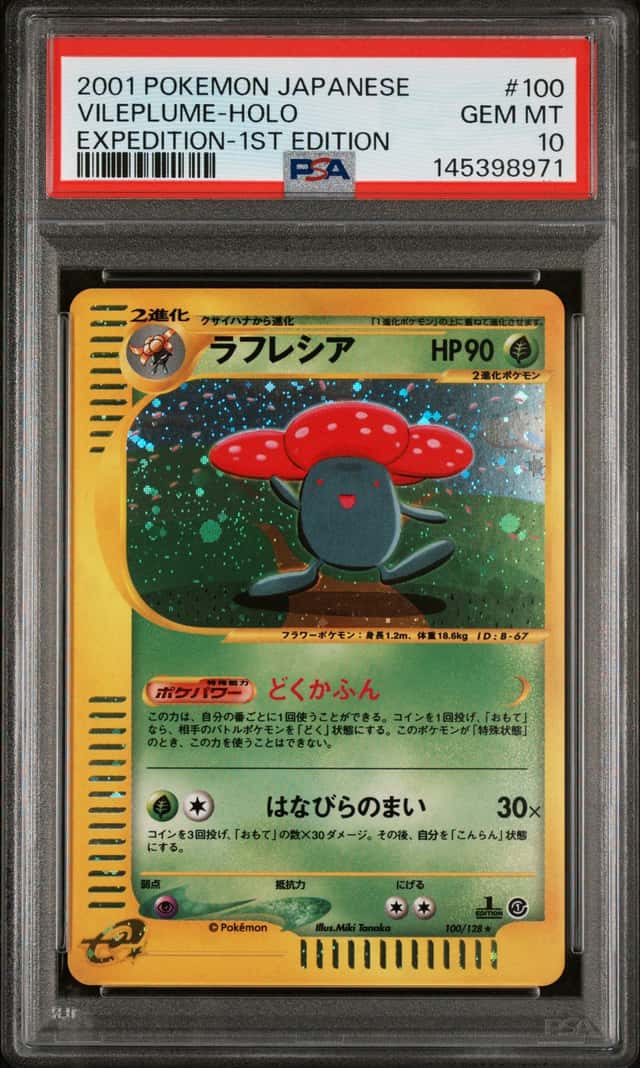 Vileplume