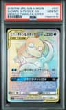 Slowpoke & Psyduck Gx