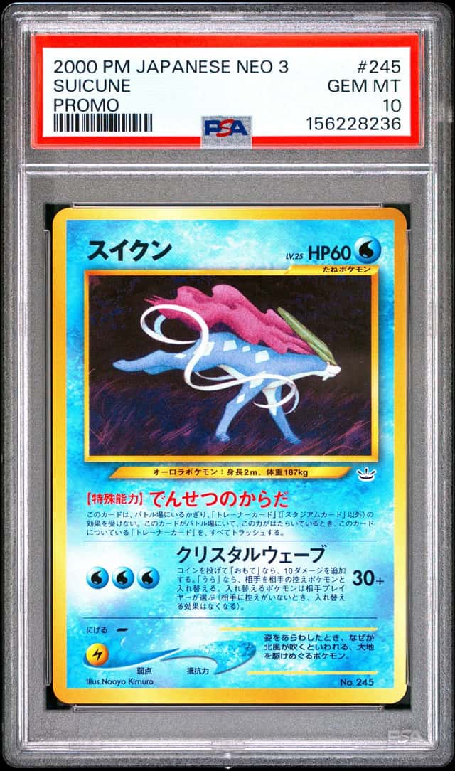 Suicune