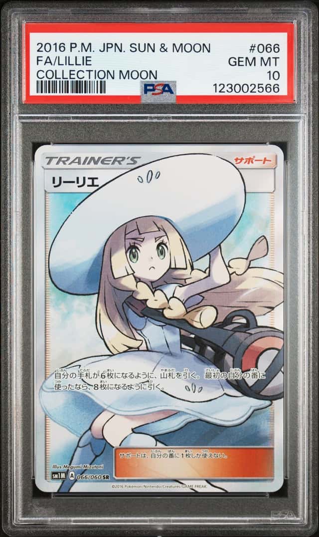 Lillie