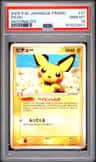 Pichu