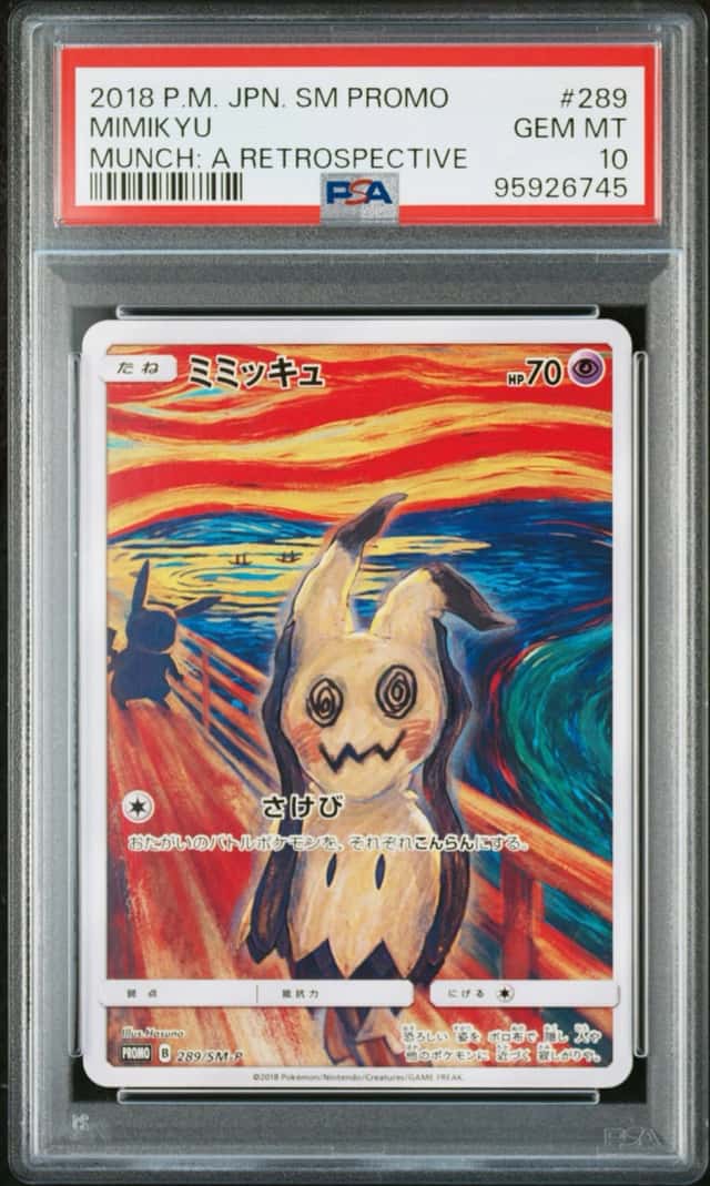 Mimikyu