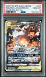 Reshiram & Charizard Gx
