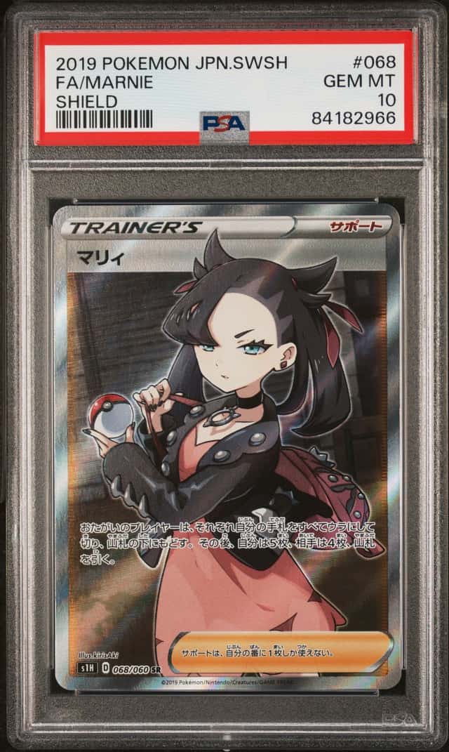 Marnie