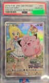 Clefairy