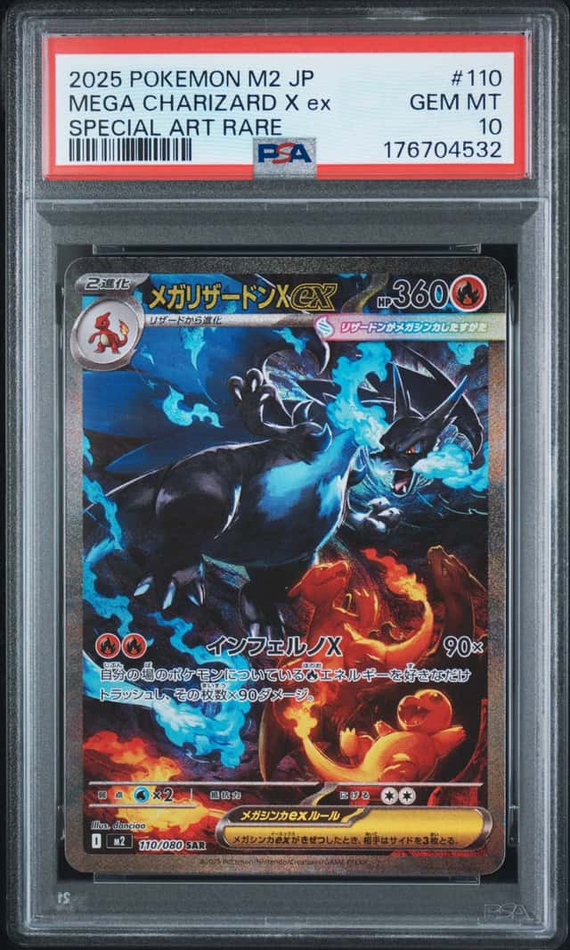 MEGA CHARIZARD X ex
