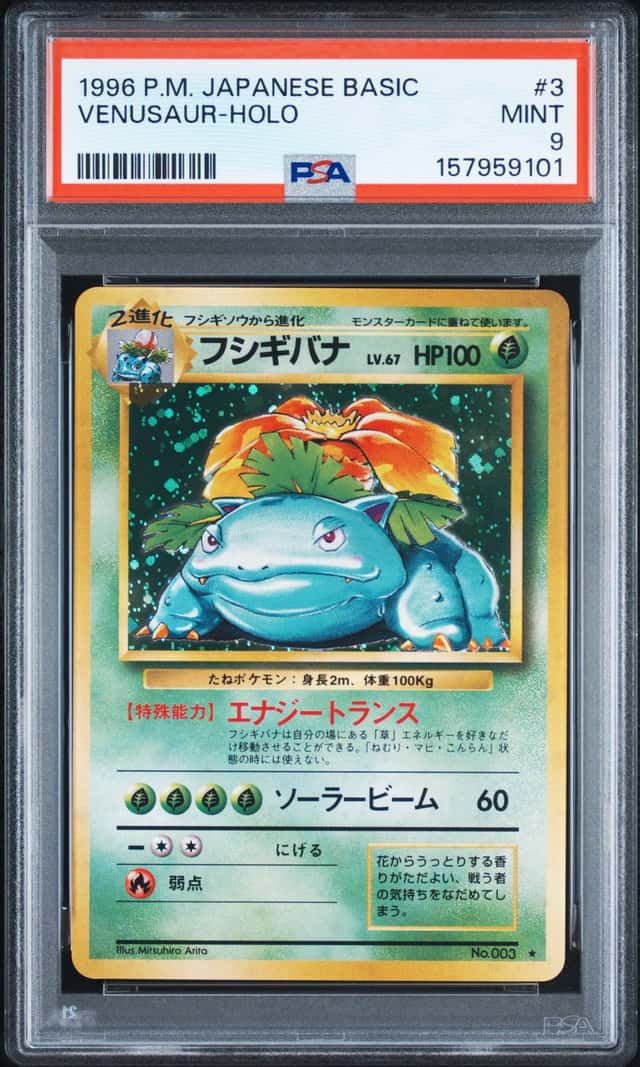 Venusaur