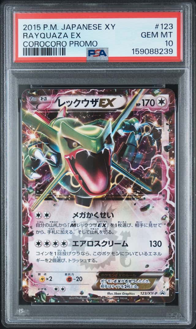 Rayquaza EX