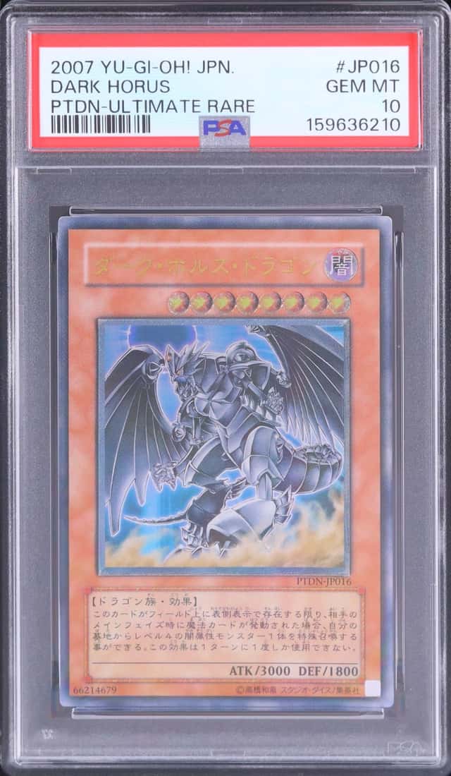 Dark Horus