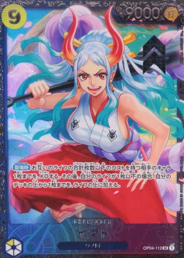 Op Event Prize